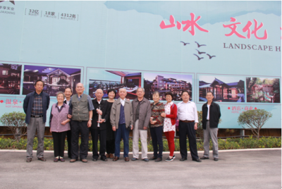 九九重阳喜相聚 声声问候敬老情