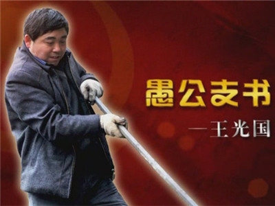 直播 | 全省脱贫攻坚先进事迹报告会（恩施场）