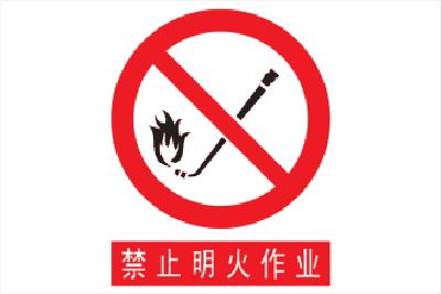 液化气站内违规使用明火 巴东消防部门依法行政拘留