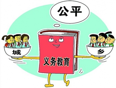 宣恩三大举措推进义务教育均衡发展
