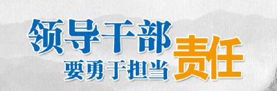 人民日报：拍板不是“冒烟的手榴弹”