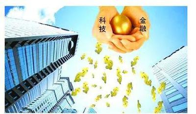 陈雨露调研武汉城市圈科技金融改革创新工作