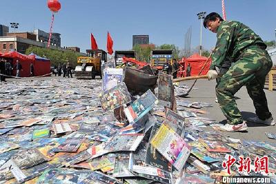 全国“扫黄打非”专项行动取缔关闭2172个淫秽色情网站