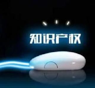 恩施州首个企业知识产权服务共享平台建立