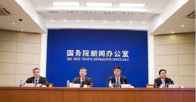 国办：重大突发事件最迟5小时内发布权威信息