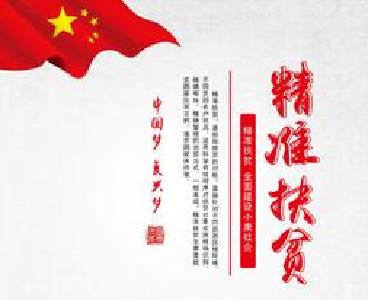 鹤峰祠堂村：发展特色产业 拓宽增收渠道