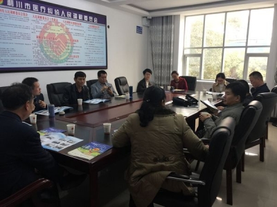 浙江省慈溪市司法局组团学习利川经验