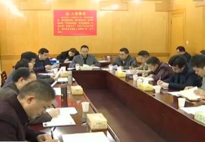 视频 | 恩施州政府办公室机关第一党支部举行第六次“支部主题党日”活动
