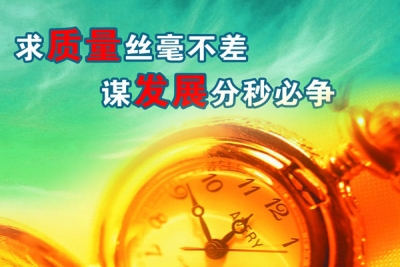 《巴东县“质量强县”调查报告及规划建议》出炉