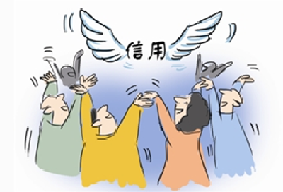 “信用恩施”网站正式上线