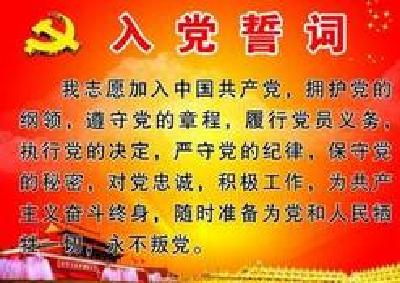恩施州政府办公室机关第一党支部开展主题党日活动