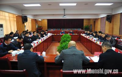 恩施市召开九届人民政府第62次常务会议 