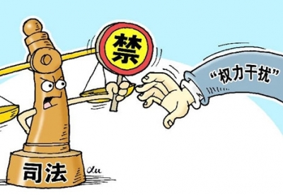 湖北省人大开通网络平台：远程监督庭审 促进司法廉洁