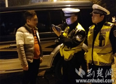 湖北交警直播查酒驾 单晚查获32名醉驾酒司机创新高