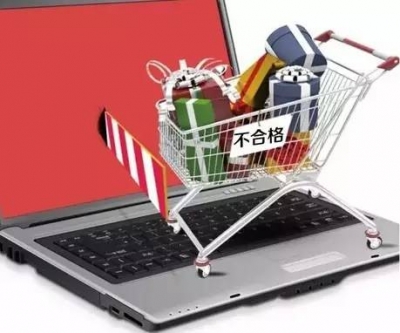 这些品牌床品、服装检出致癌物 天猫、京东都在卖