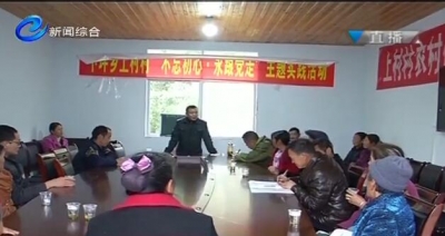 视频 | 恩施州畜牧局加强帮扶村养鸡技术培训