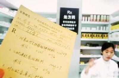湖北查出问题处方2.8万张 问责3300人