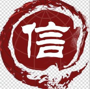 利川加快推进社会信用体系建设