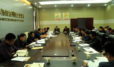 恩施州国土资源局召开全州建设用地保障会议破解