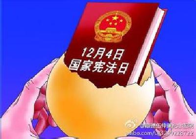 恩施市新塘乡启动2016年“12·4”国家宪法日暨法制宣传日系列活动