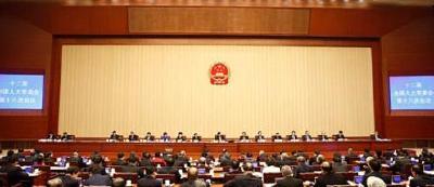 个人信息怎么保护？全国人大放大招