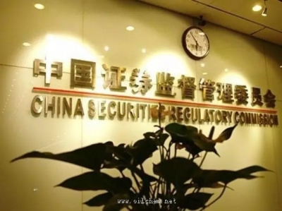 证监会方星海：四方面提升期货市场服务“三农”能力