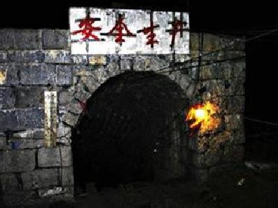 快讯 | 江西宜春一煤矿发生透水事故 7人被困井下