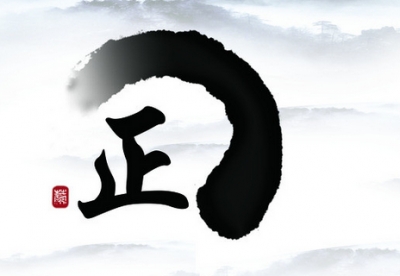 咸丰回访26名受处分村干部