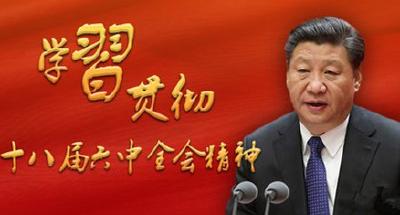 湖北日报:坚守人民立场 密切血肉联系