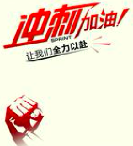 利川民政重点工作“冲刺”第四季度