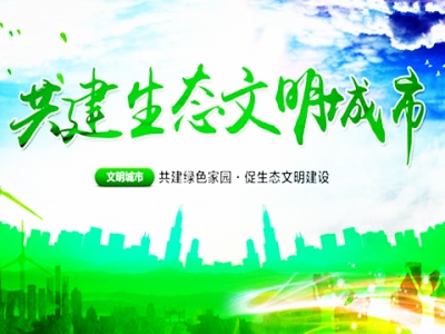 恩施州七届人大常委会召开第五十次主任会议