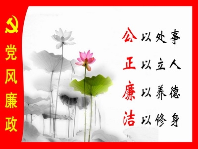 恩施州人社局出台《州直人社系统支持州纪委派驻纪检组履行监督责任工作制度》