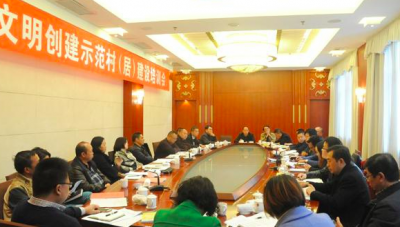恩施市召开专题培训会 助力文明示范村建设