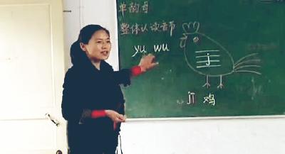 视频 | 黄家菊：我选择所以我坚持