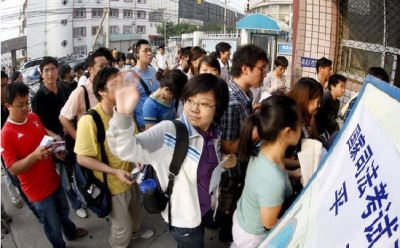 重磅！司考成绩明日8时公布，全国合格分数线为360分