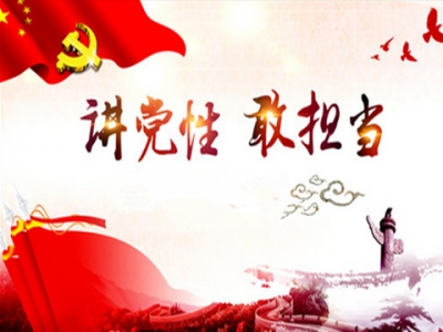 增党性 勇担当 真作为——专访恩施州住建委党组书记向辉