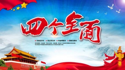 李建明龙凤镇调研强调：推动“四个全面”在恩施州落地生根