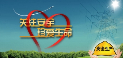 咸丰县开展养老机构联合检查