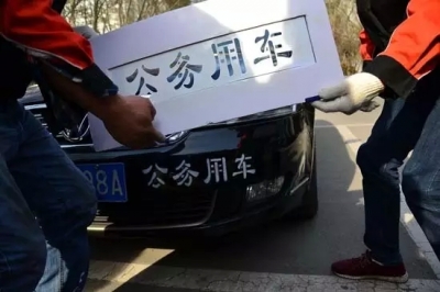 恩施 | 市级机关综合执法应急用车保障中心在积极筹建中