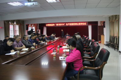 恩施州成功举办湖北省首让科技成果展恩施专场签约仪式
