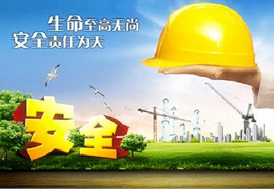  恩施 | 抓好安全生产 加强环境保护