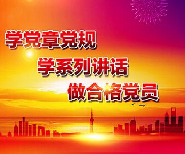 从严从实 巴东力求集中督导全覆盖无遗漏 