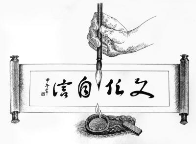 把艺术理想融入党和人民事业之中