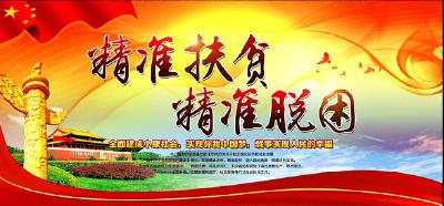 恩施 | “返乡创业”产业扶贫模式