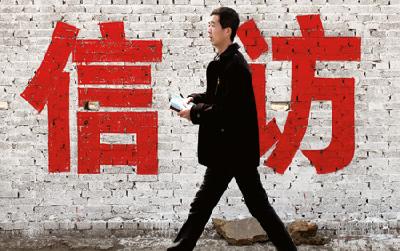  网上信访成为恩施州群众信访主渠道