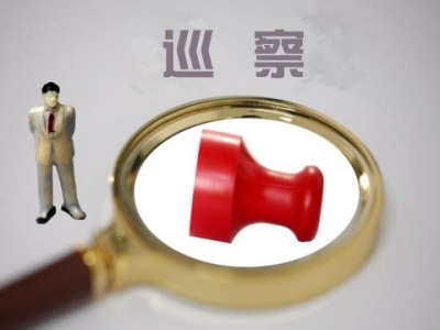 建始县委巡察组正式进驻开展工作