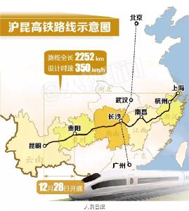 沪昆高铁即将全线开通 沿途美景让你不忍闭眼