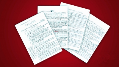 著名经济学家厉以宁详解中国经济新五大红利