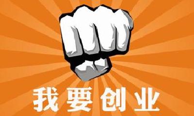 恩施 | 躁起来年轻人！25万元奖金等你拿！