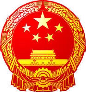 恩施州政府常务会议研究部署“七五”普法等工作